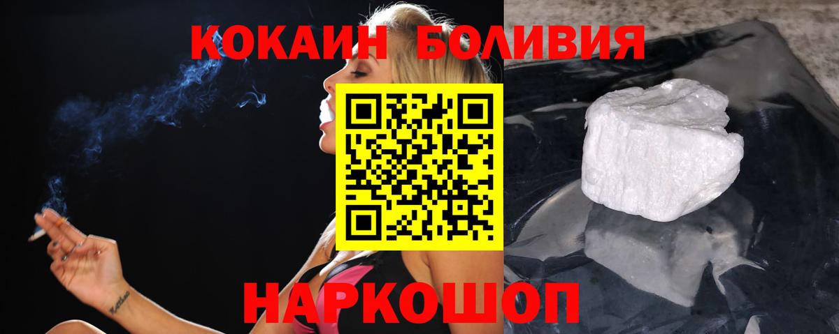 COCAIN 98% Удомля