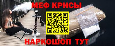 экстази Жуковский