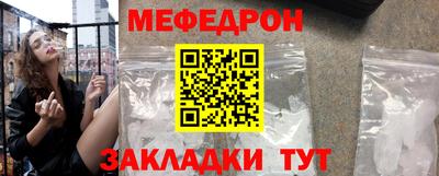 экстази Жуковский