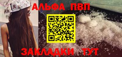 дживик Заволжье