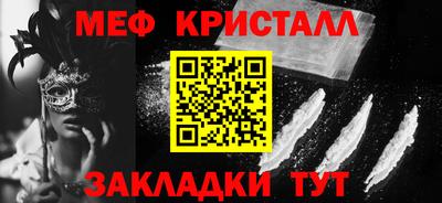 гашишное масло Заводоуковск