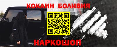 экстази Жуковский