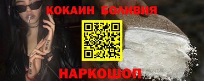 экстази Жуковский
