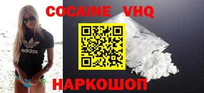 экстази Жуковский