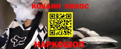 гашишное масло Заводоуковск