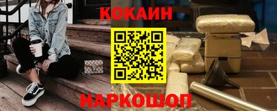 дживик Заволжье
