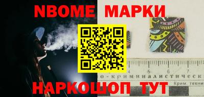 экстази Жуковский