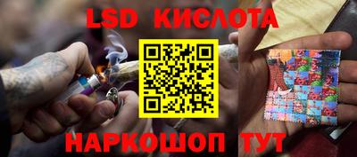 экстази Жуковский