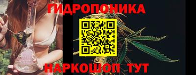 гашишное масло Заводоуковск