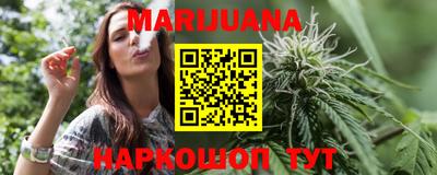 гашишное масло Заводоуковск