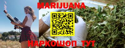экстази Жуковский