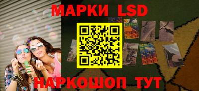 гашишное масло Заводоуковск