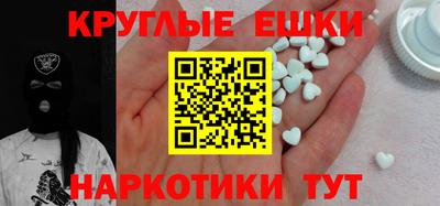 гашишное масло Заводоуковск