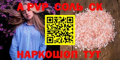 дживик Заволжье