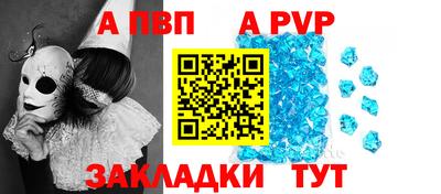 гашишное масло Заводоуковск