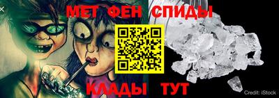 экстази Жуковский