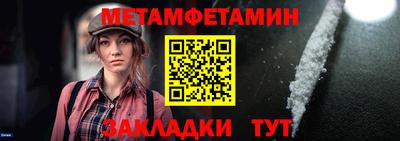 гашишное масло Заводоуковск