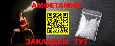 экстази Жуковский