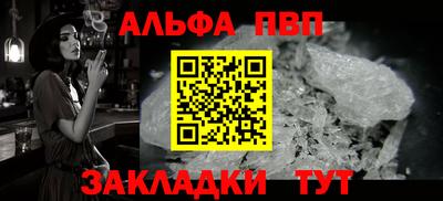 дживик Заволжье