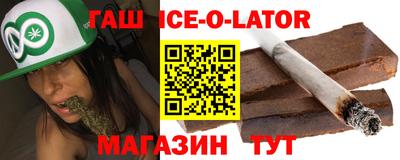 экстази Жуковский