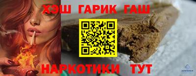 гашишное масло Заводоуковск