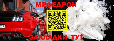 экстази Жуковский