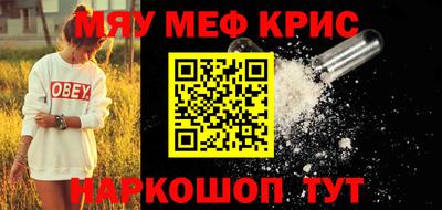 гашишное масло Заводоуковск
