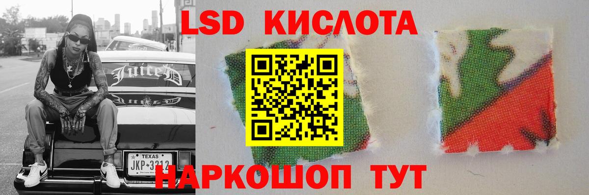 ЛСД экстази ecstasy  Вход с VPN  Удомля  Лсд 25 экстази ecstasy 