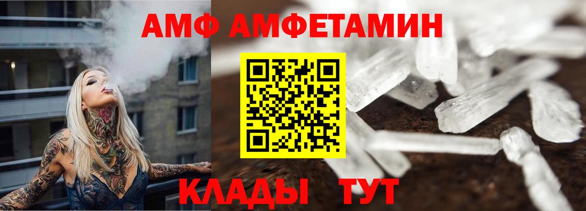 Первитин Декстрометамфетамин 99.9% Удомля