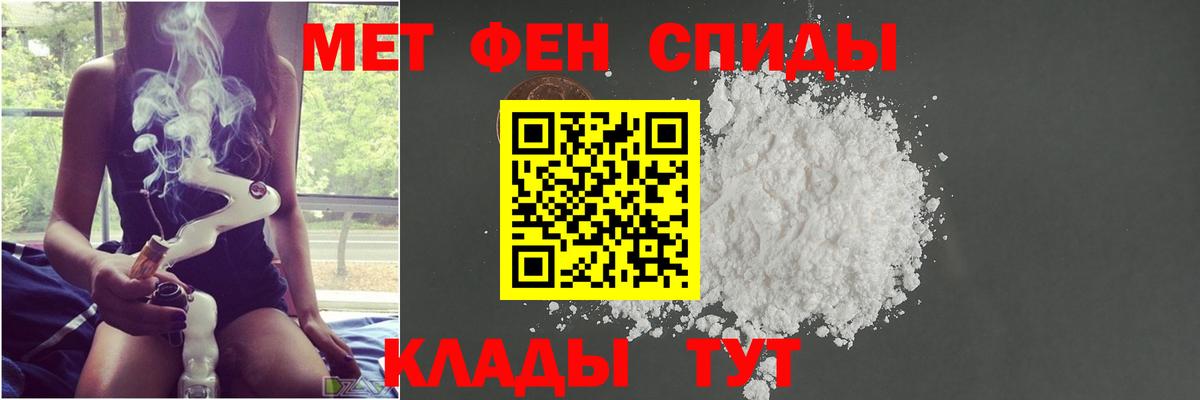 МЕТАМФЕТАМИН Methamphetamine  Вход с VPN  Удомля  МЕТАМФЕТАМИН Methamphetamine 