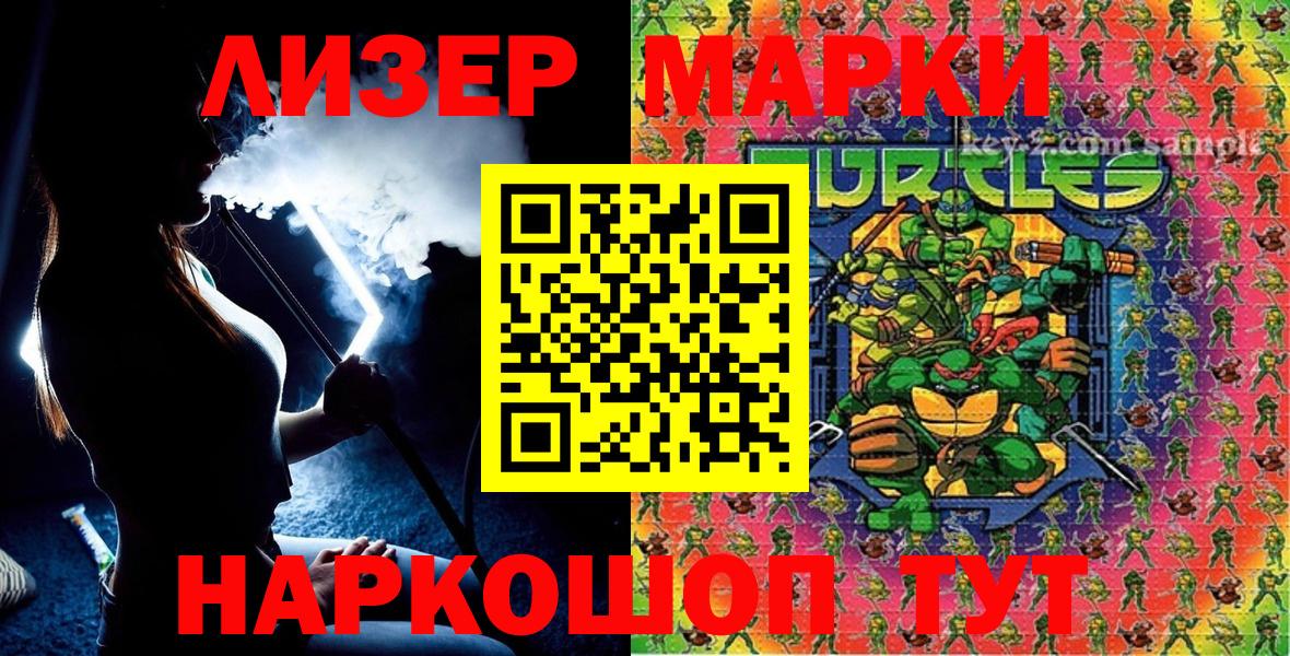 Наркотические марки 1,5мг  Вход с VPN  Удомля  Наркотические марки 1,5мг 