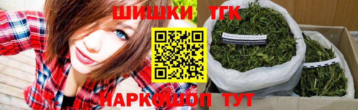 Каннабис Ganja Удомля