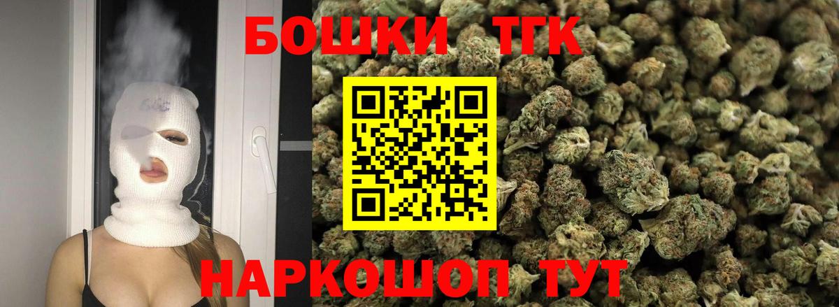 Каннабис VHQ  Марихуана планчик  Каннабис марихуана  Вход с VPN  Марихуана индика  Удомля 